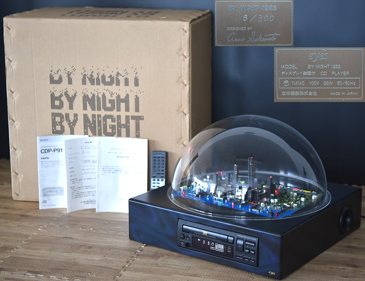 YKK4-23 現状品 坂本漆芸株式会社 ビジュアル コンパクトディスクプレーヤー BY NIGHT 1993 8/300 オーディオ機器 音響機器 通電動作確認済の画像1