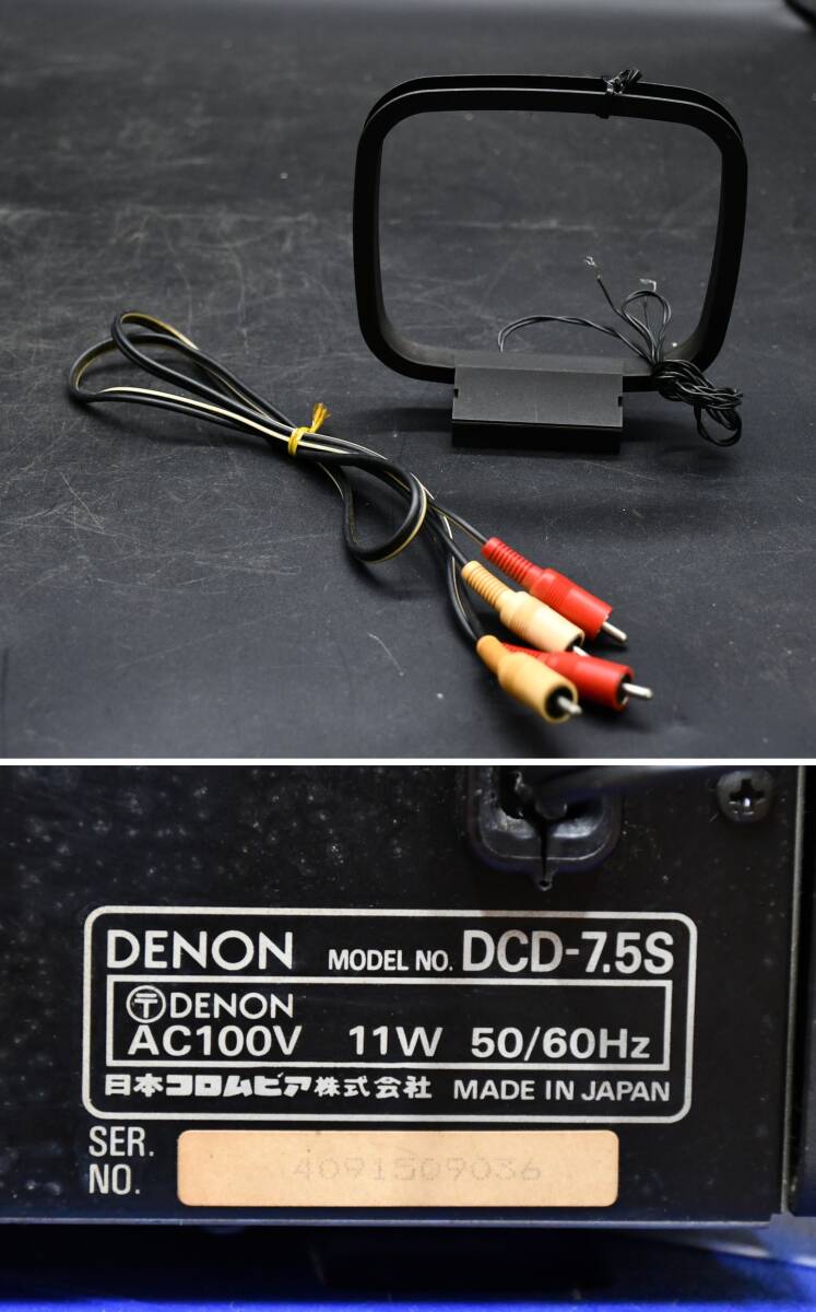 OY4-66[ present condition goods ]DENON Denon system player lDRR-7.5S/PMA-7.5S/DMD-7.5S/TU-7.5S/DCD-7.5Sl cassette * tuner * radio another l electrification OK