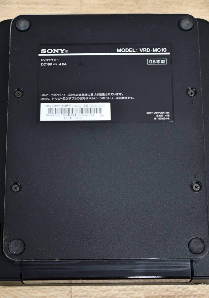 NY4-98【現状品】SONY DVDライター VRD-MC10 DVDirect ダビング ソニー DVDダビング 通電のみ確認 中古品 保管品の画像10