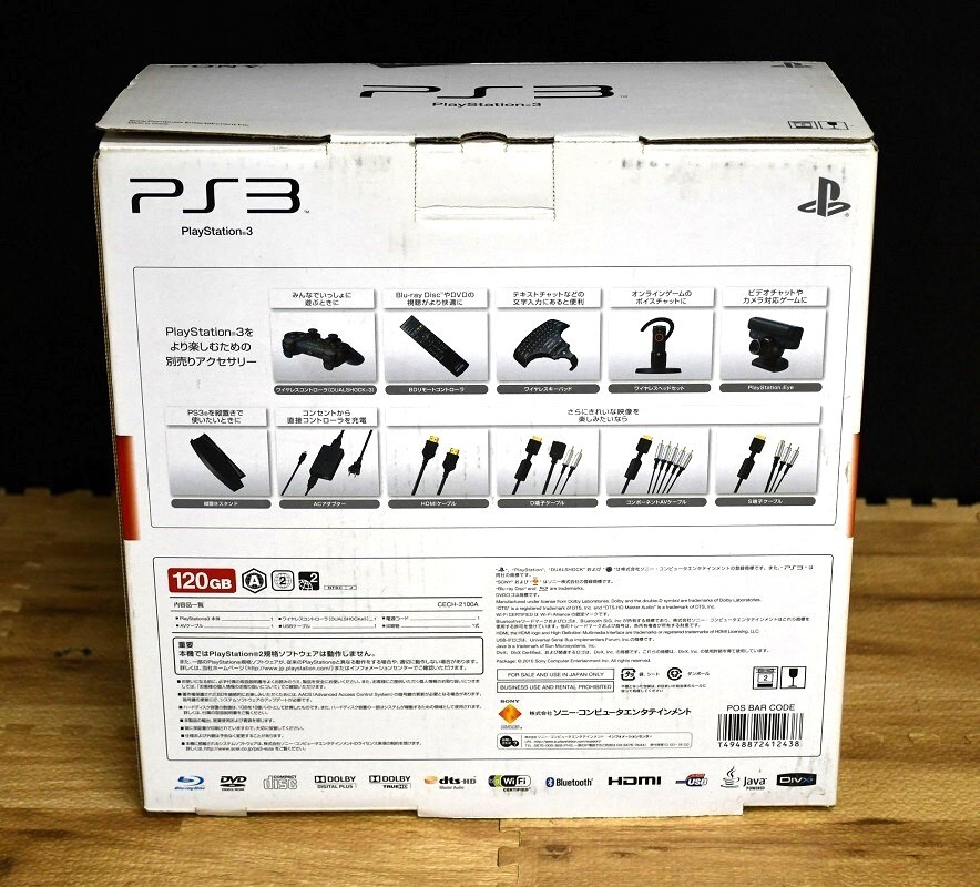 NY4-87【ジャンク品】SONY　プレステ3　CECH-2100A　Playstation　ゲーム機　プレイステーション　ゲーム　通電のみ確認　中古品　保管品_画像9