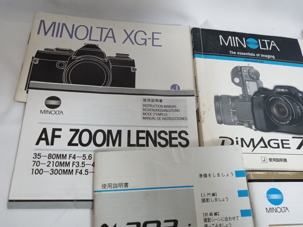 MINOLTA ミノルタ α-7000/7700i/5700i DiMAGE7Hi含む 取扱説明書 まとめて15冊 同梱不可　TJ29