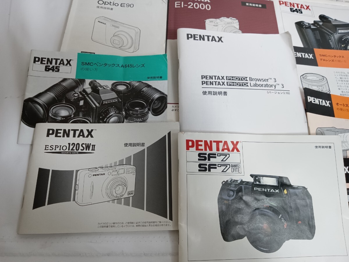 PENTAX アサヒペンタックス 645/MZ-5/MZ-10含む 取扱説明書 まとめて16冊 同梱不可　TJ31