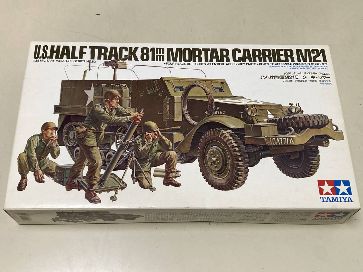  タミヤ アメリカ陸軍 M21 モーターキャリヤー 1/35 未組立（送料710円より）_画像1