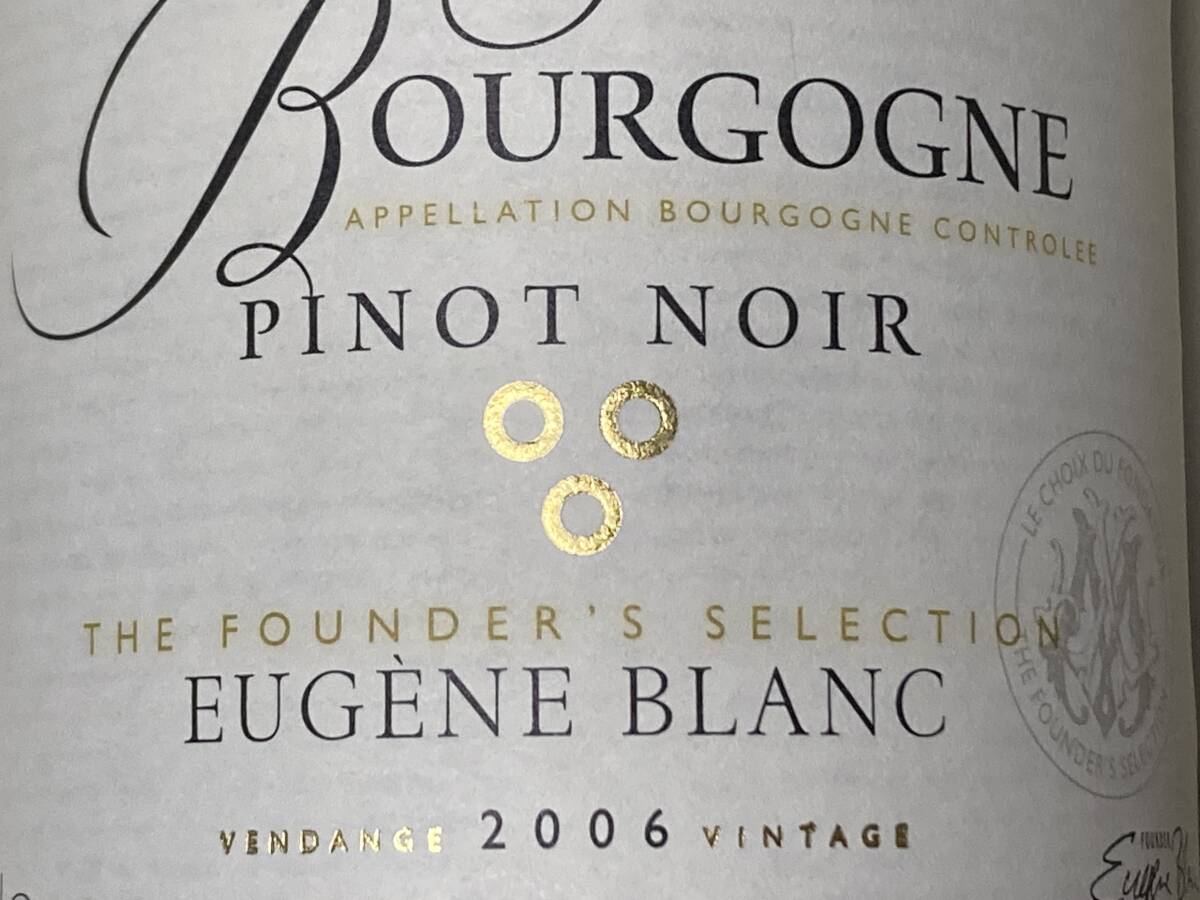 BOURGOGNE PINOT NOIR ブルゴーニュ ピノ ノワール ワイン 2006年 750ml 12.5% _画像2