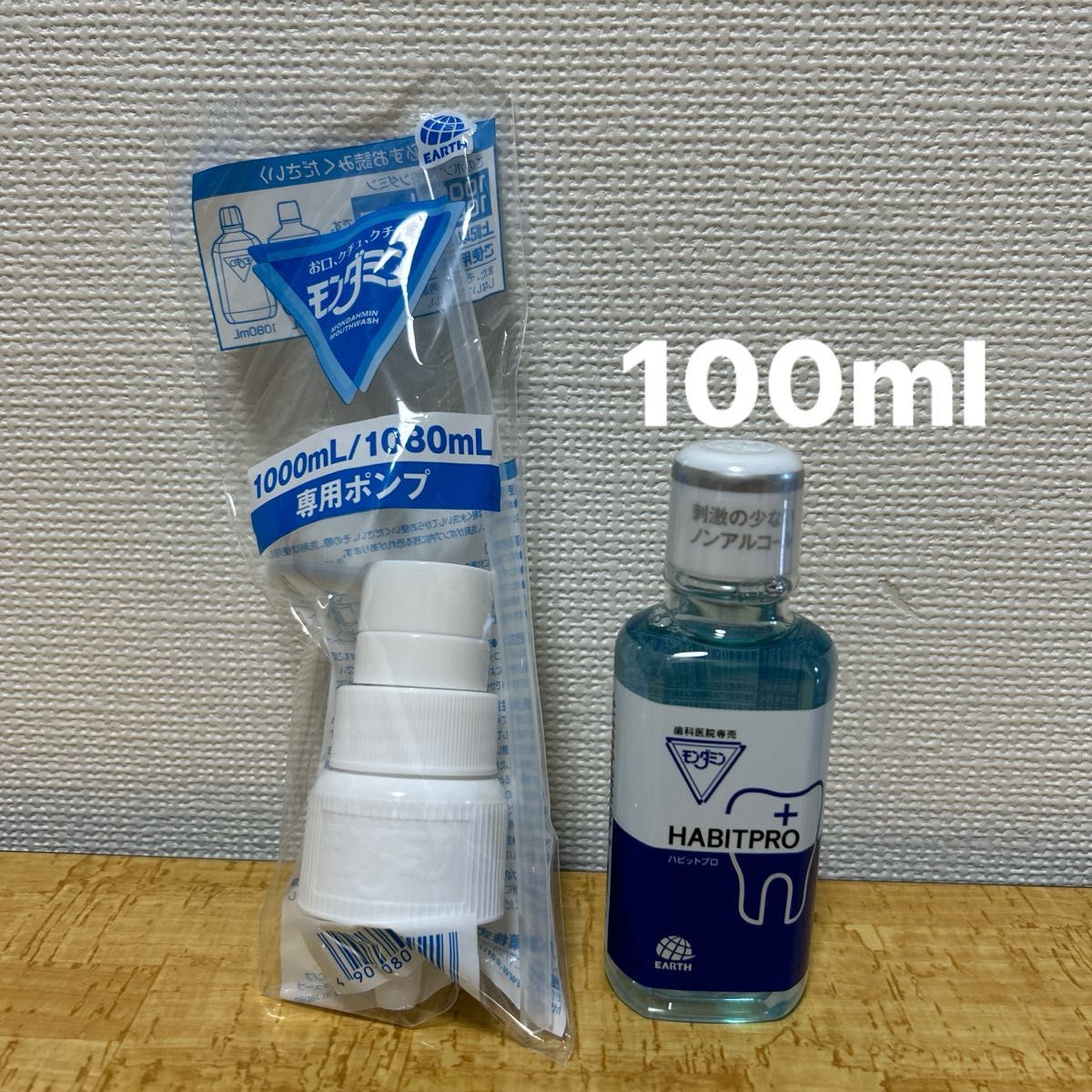 ハビットプロ1080ml  6本＋100ml＋ポンプ＋歯磨剤＋歯ブラシ＋試供品付き