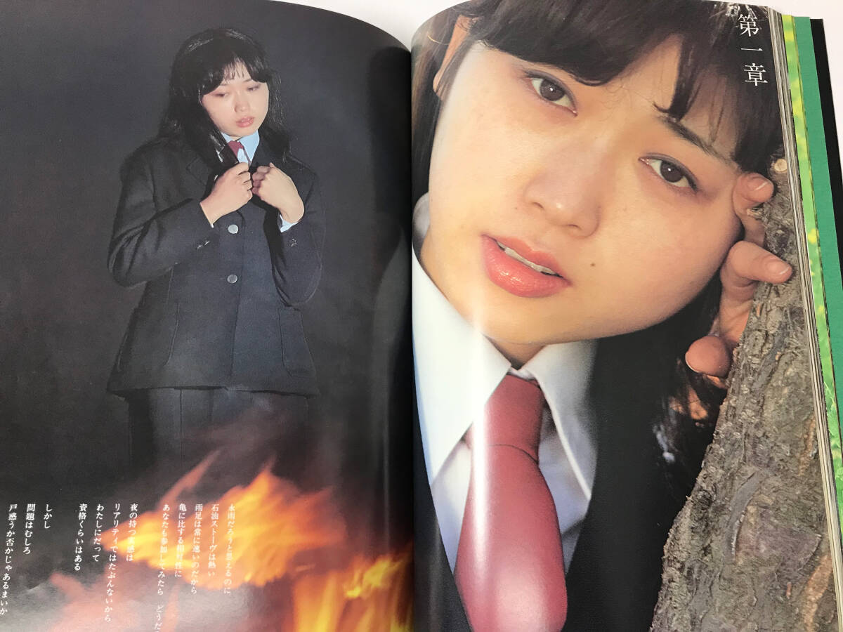 Yahoo!オークション - めばえ 女子高生写真集 GA Yahoo!オークション - めばえ 女子高生写真集 GA