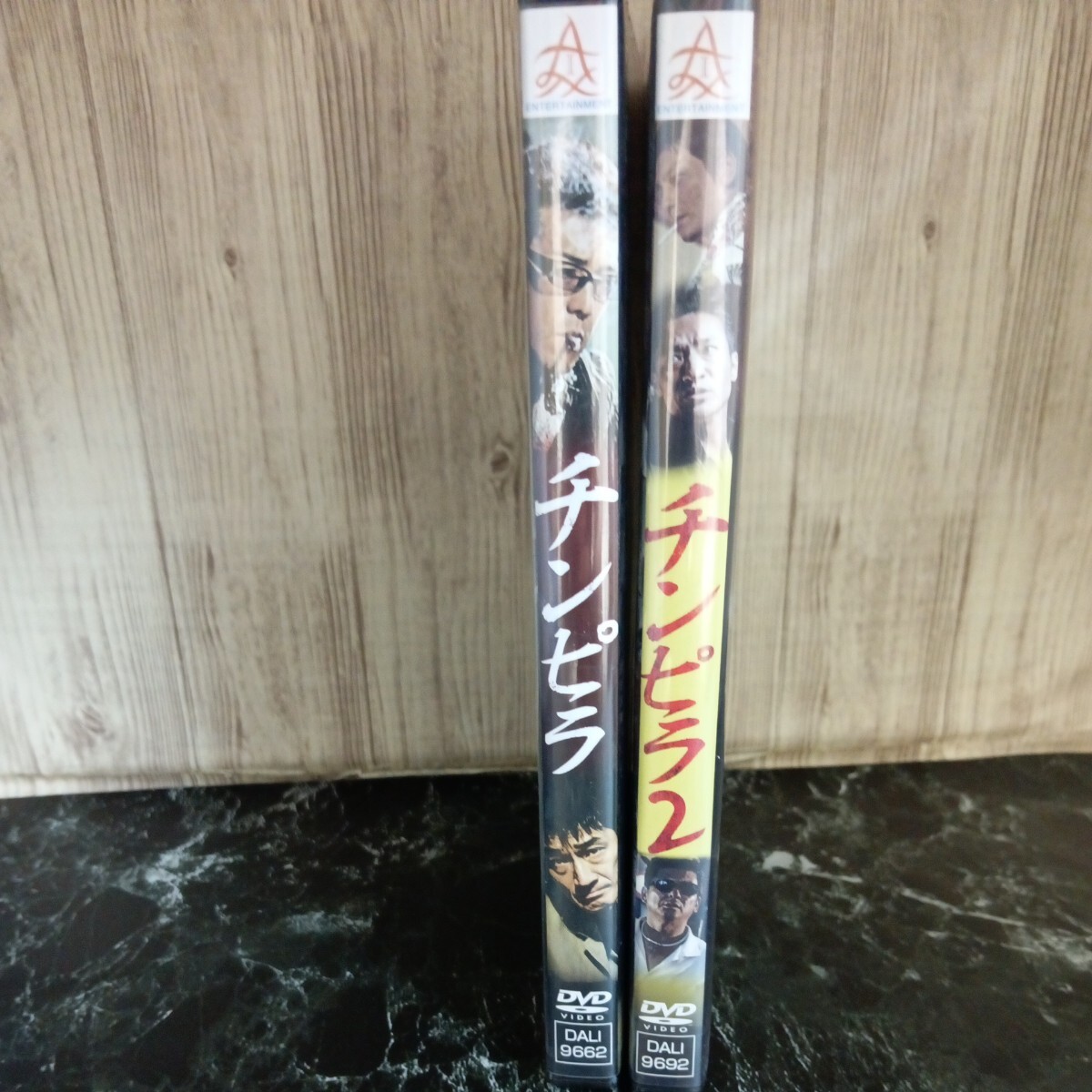 ｒ23 チンピラ　1. 2巻セット　山口祥行　　本宮泰風, 松田一三　哀川翔　新品未開封　任侠　DVD　セル専用_画像1