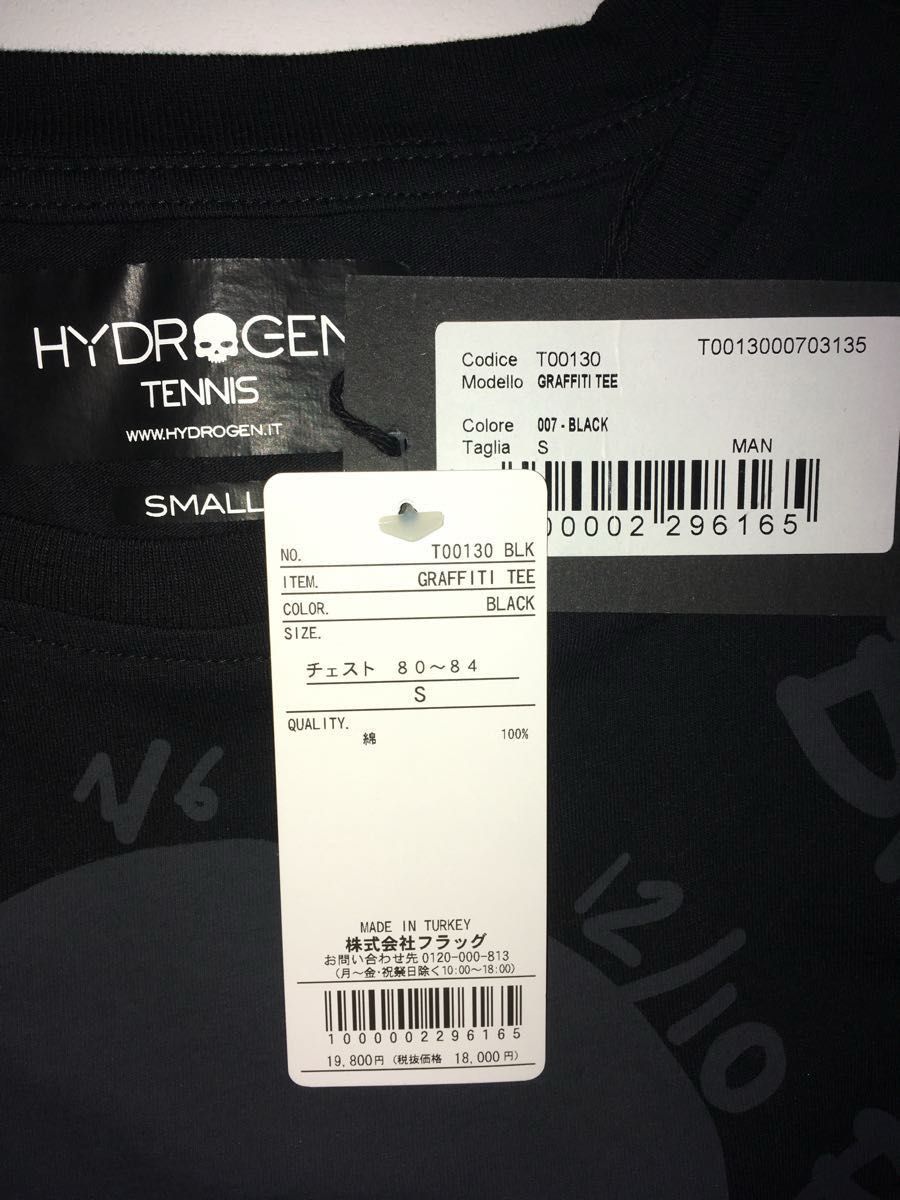 Hydrogen(Sサイズ)ハイドロゲン テニスTシャツ 新品未使用タグ Hydrogen(Sサイズ)ハイドロゲン テニスTシャツ 新品未使用タグ