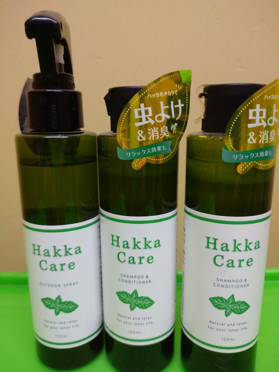 Hakka Care【虫よけ】3本セット_画像1