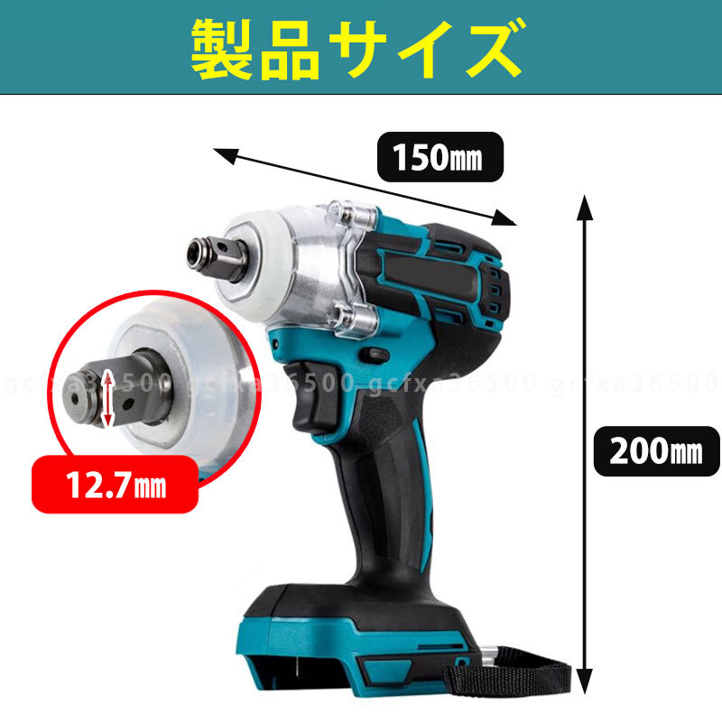 インパクトレンチ 18Vマキタバッテリー対応 充電式 ドライバー makita 互換 電動工具 新品 無段変速 過熱保護 正逆転両用 DIY タイヤ 019の画像8