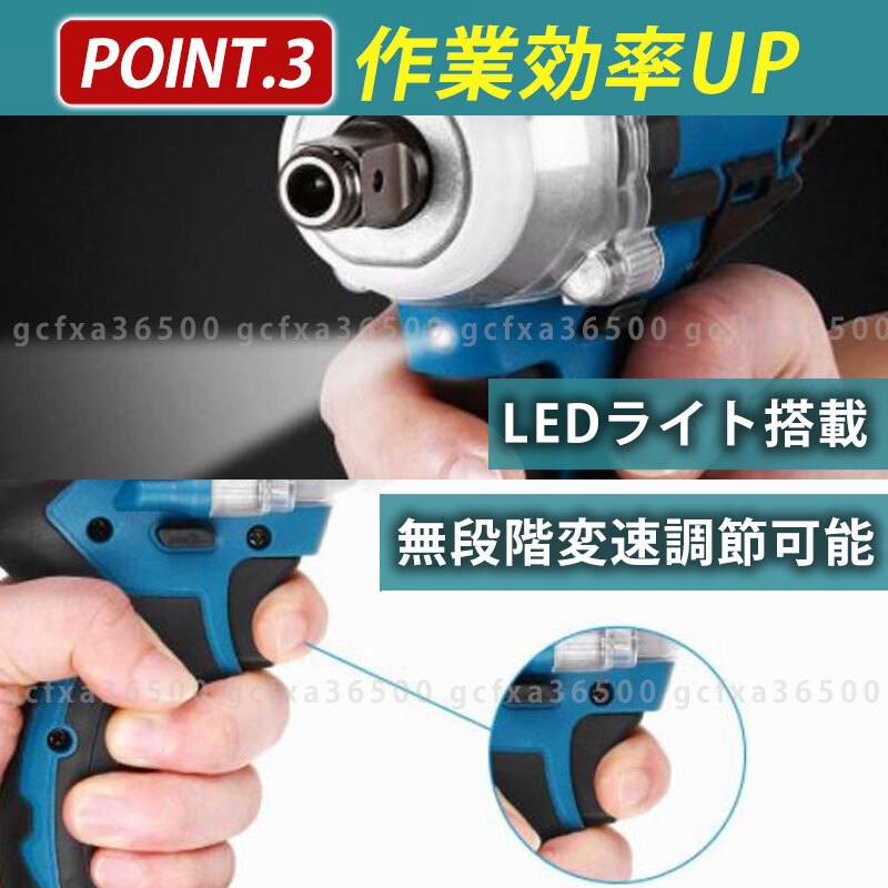 インパクトレンチ 18Vマキタバッテリー対応 充電式 ドライバー makita 互換 電動工具 新品 無段変速 過熱保護 正逆転両用 DIY タイヤ 019_画像6