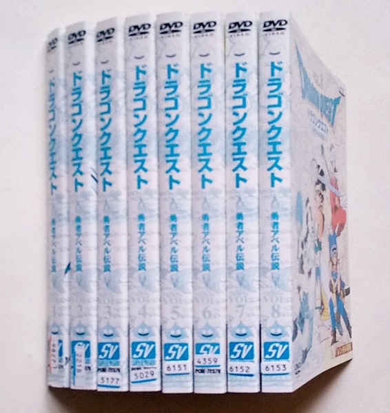 ■ドラゴンクエスト 勇者アベル伝説 全8巻 レンタル版DVD 古谷徹の画像3
