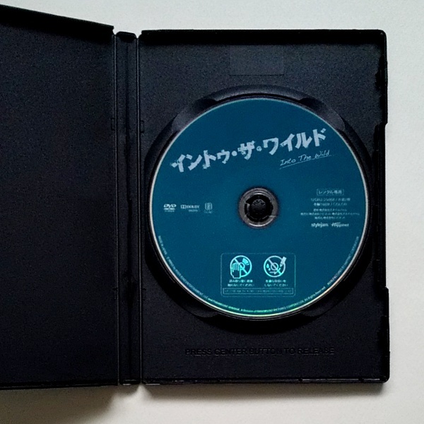 イントゥ・ザ・ワイルド　レンタル版DVD　エミール・ハーシュ　ショーン・ペン監督_画像3