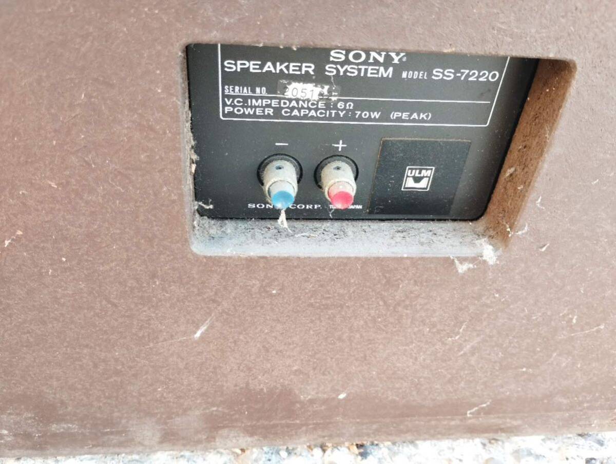 SONY SS-7220 70w 動作未確認 ジャンク品の画像4