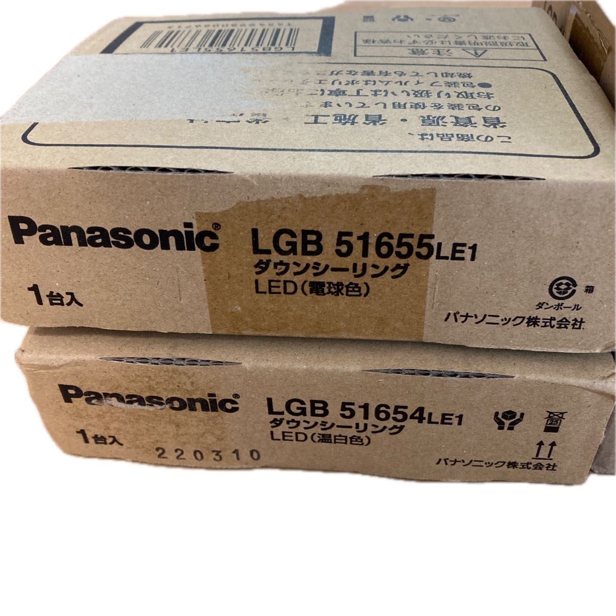 激安　パナソニック Panasonic ダウンライト2個　ダウンシーリング2個　　セット販売