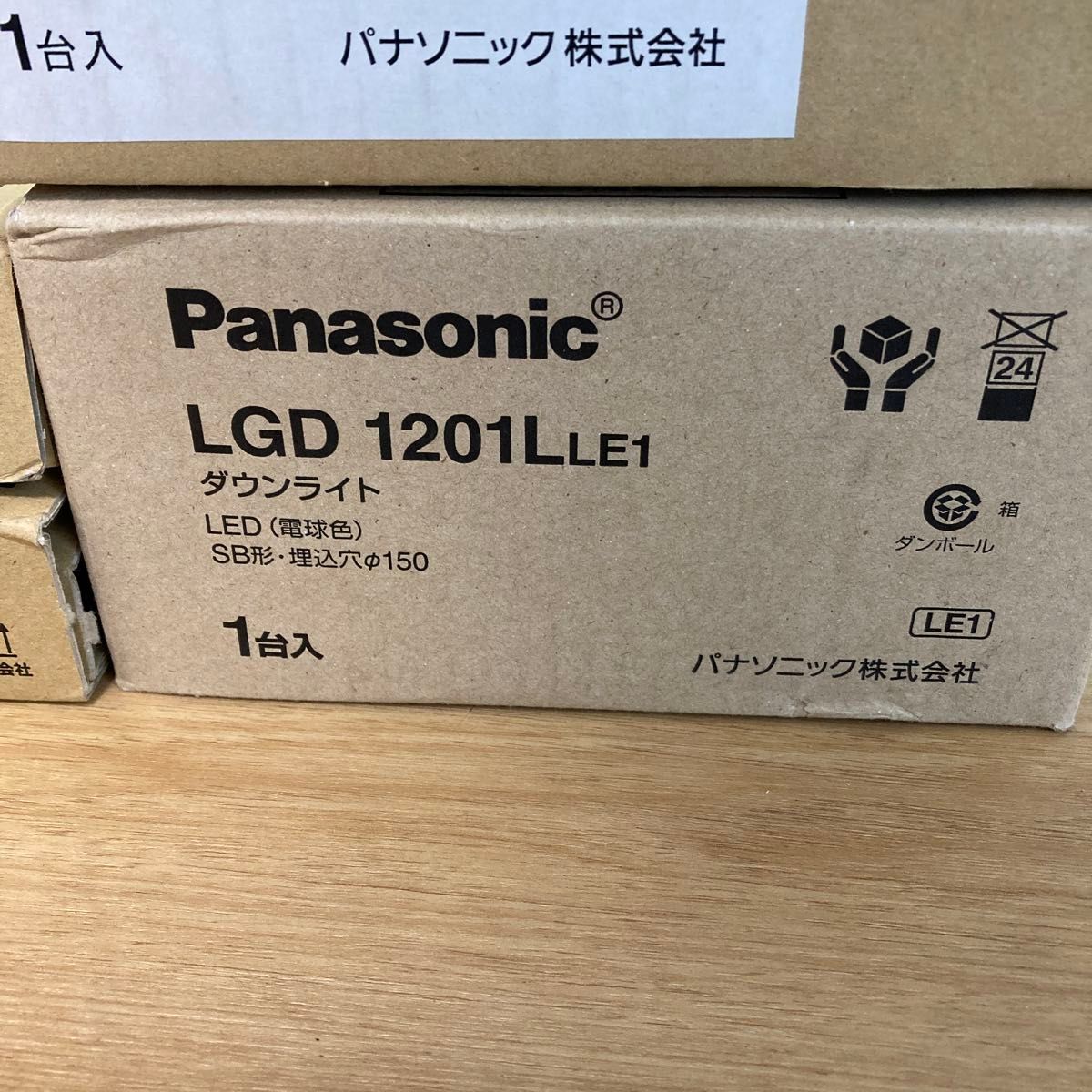 激安　パナソニック Panasonic ダウンライト2個　ダウンシーリング2個　　セット販売