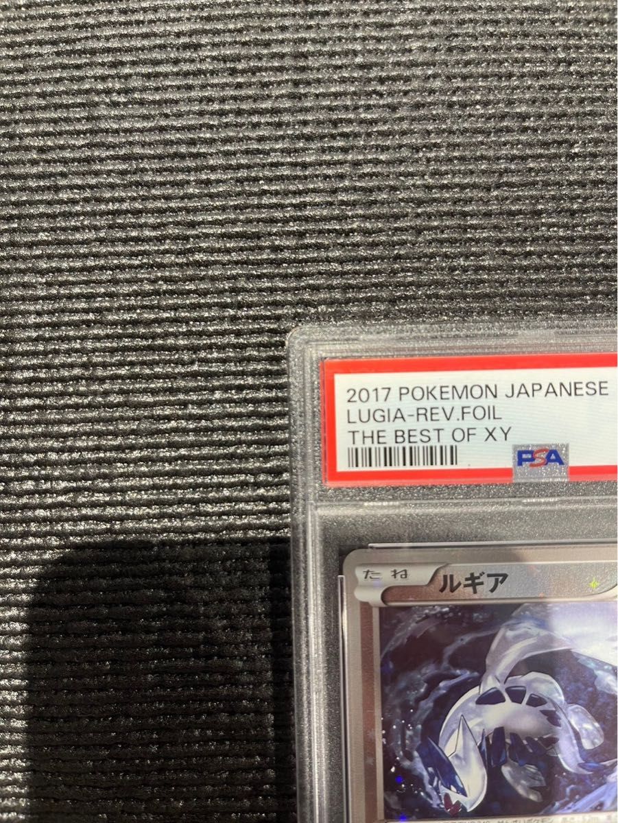 PSA10 ルギア 102/171 ミラー THE BEST OF XY PSA10 ルギア 102/171 ミラー THE BEST OF XY