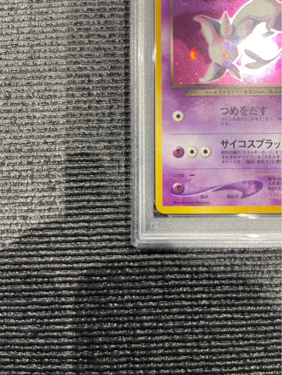 ポケモンカード 2001年 わるいエーフィ 196 PSA9鑑定品