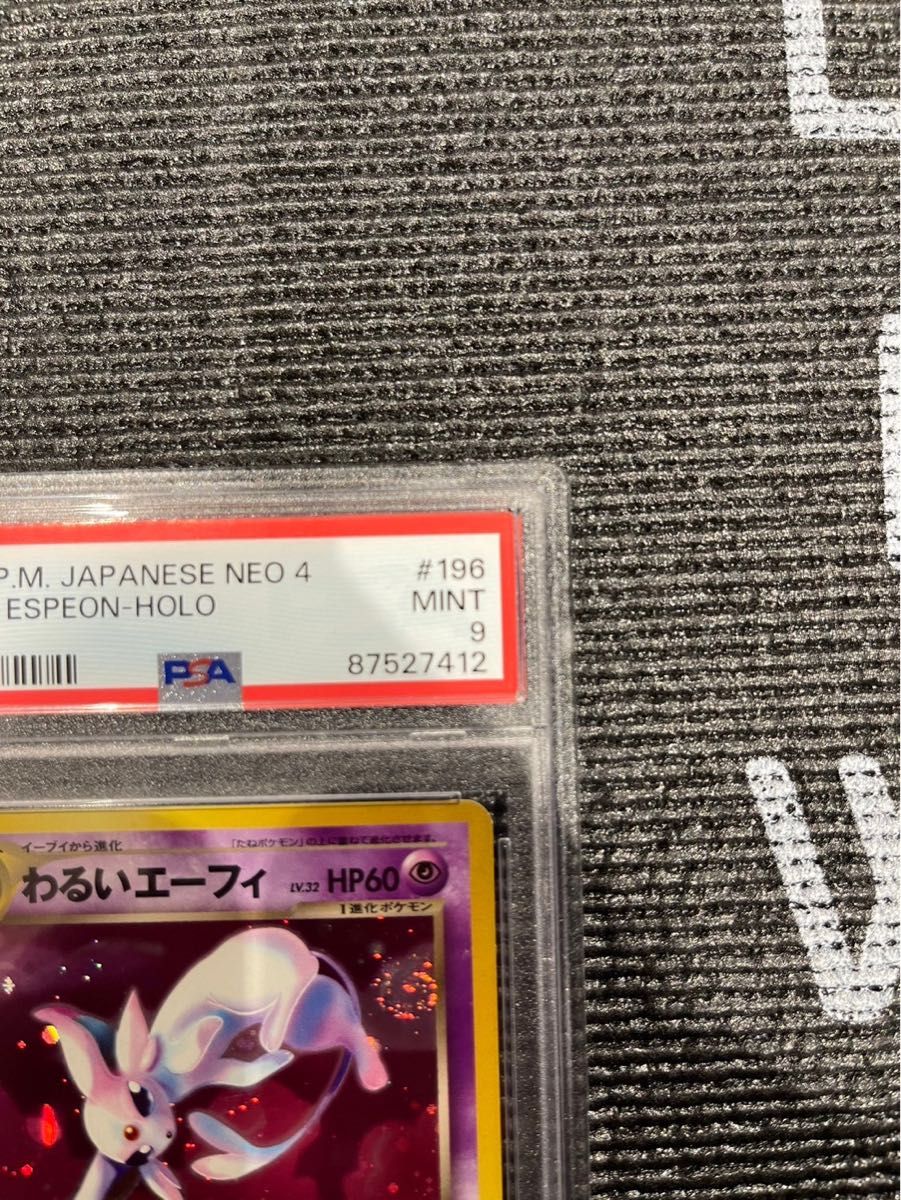 ポケモンカード 2001年 わるいエーフィ 196 PSA9鑑定品