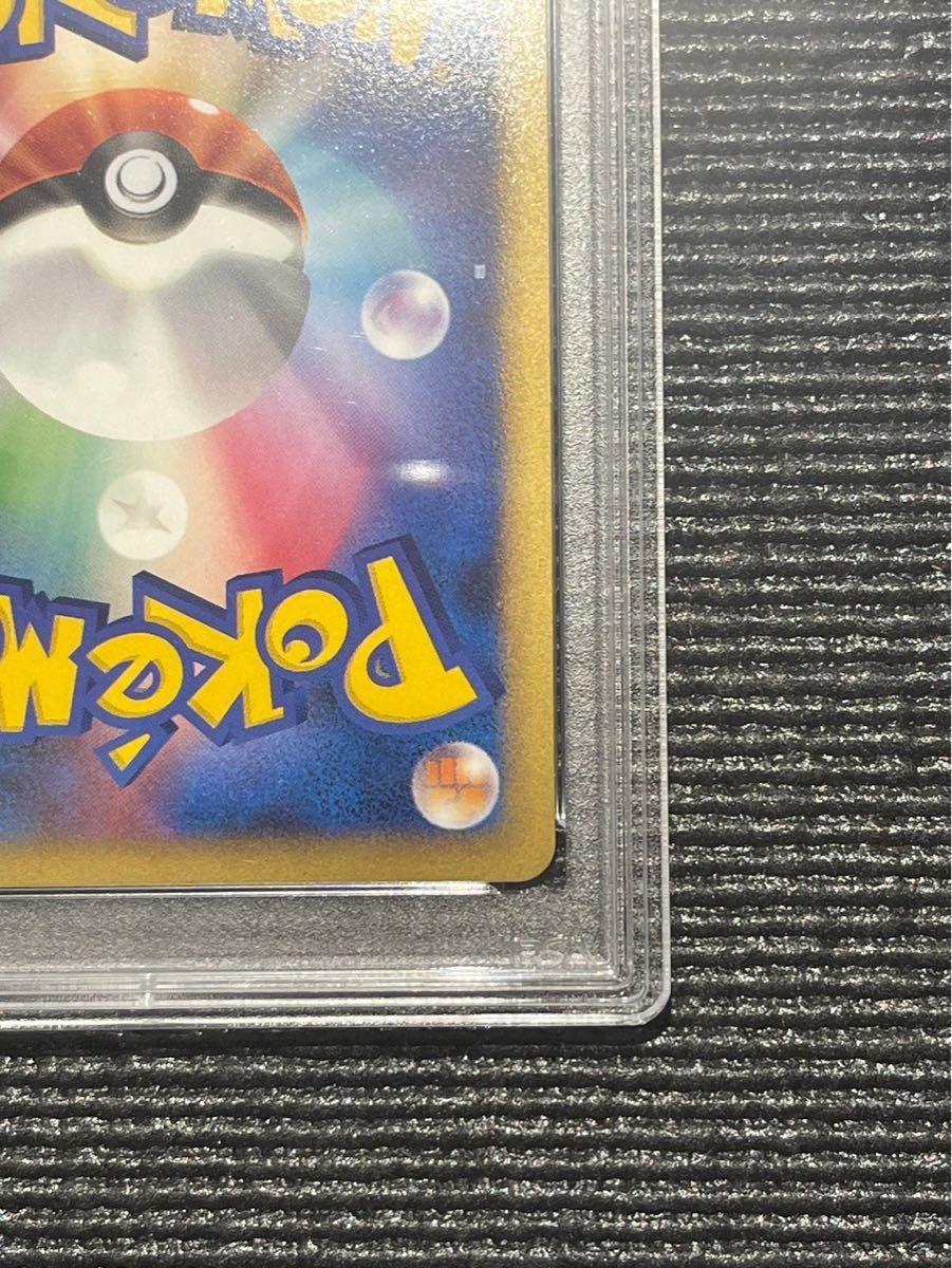 ポケモンカード 2010年 キングドラ 1stED 015/080 PSA10鑑定品