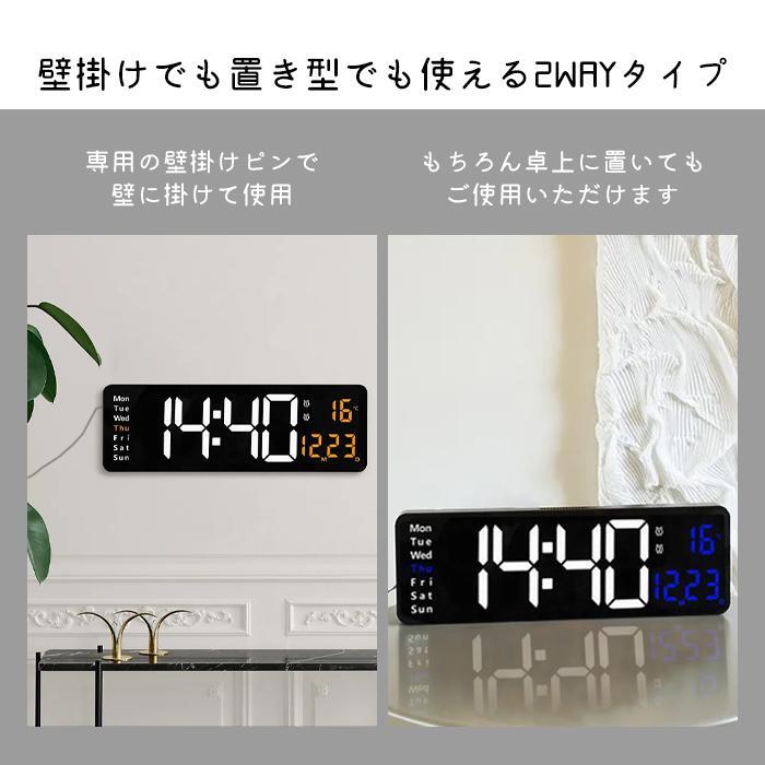 大型 デジタル時計 時計 壁掛け デジタル 置き時計 壁掛け時計 目覚まし時計 掛け時計 リモコン付き 温度計 アラーム タイマー LED YT987の画像3