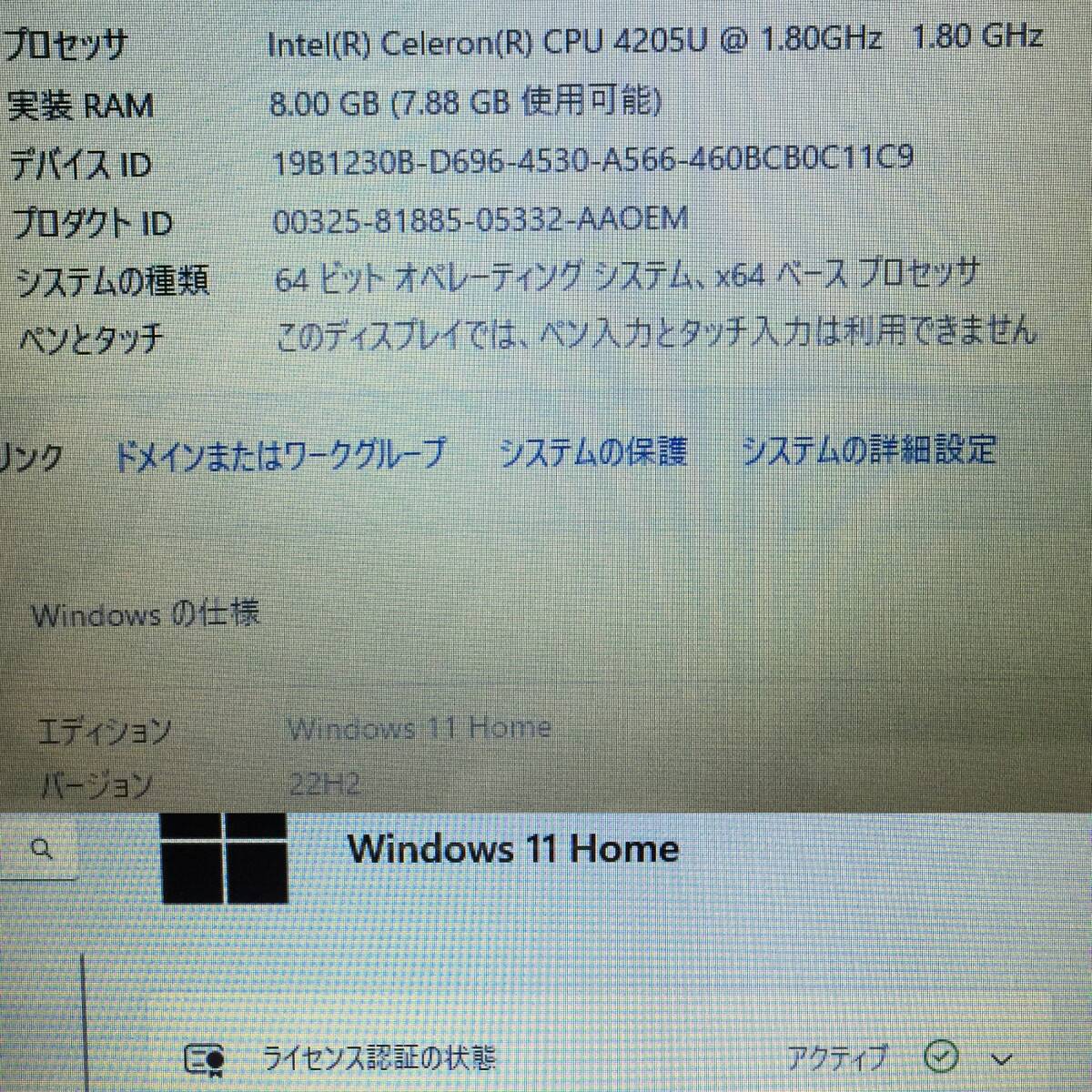 NEC ノートパソコン Windows11Home Celeron 4205U 1.8GHz 8GBメモリ PCI-e SSD128GB HDD 500GB 本体のみ/PC/PC-NS100N2W-H6の画像2