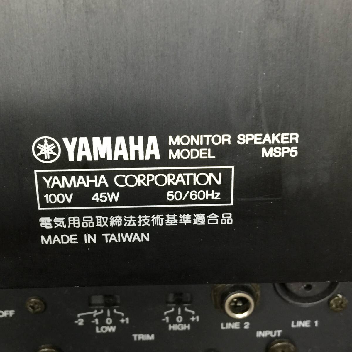 『使用感あり』YAMAHA ヤマハ モニタースピーカー MSP5 ペアの画像7