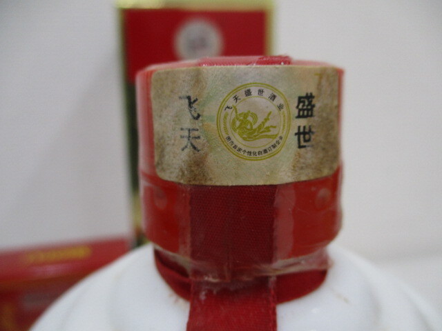 (6792) старый sake mao Thai sake Hiten ..2011 MOUTAI TOWN China sake 500ml 53% с дефектом 