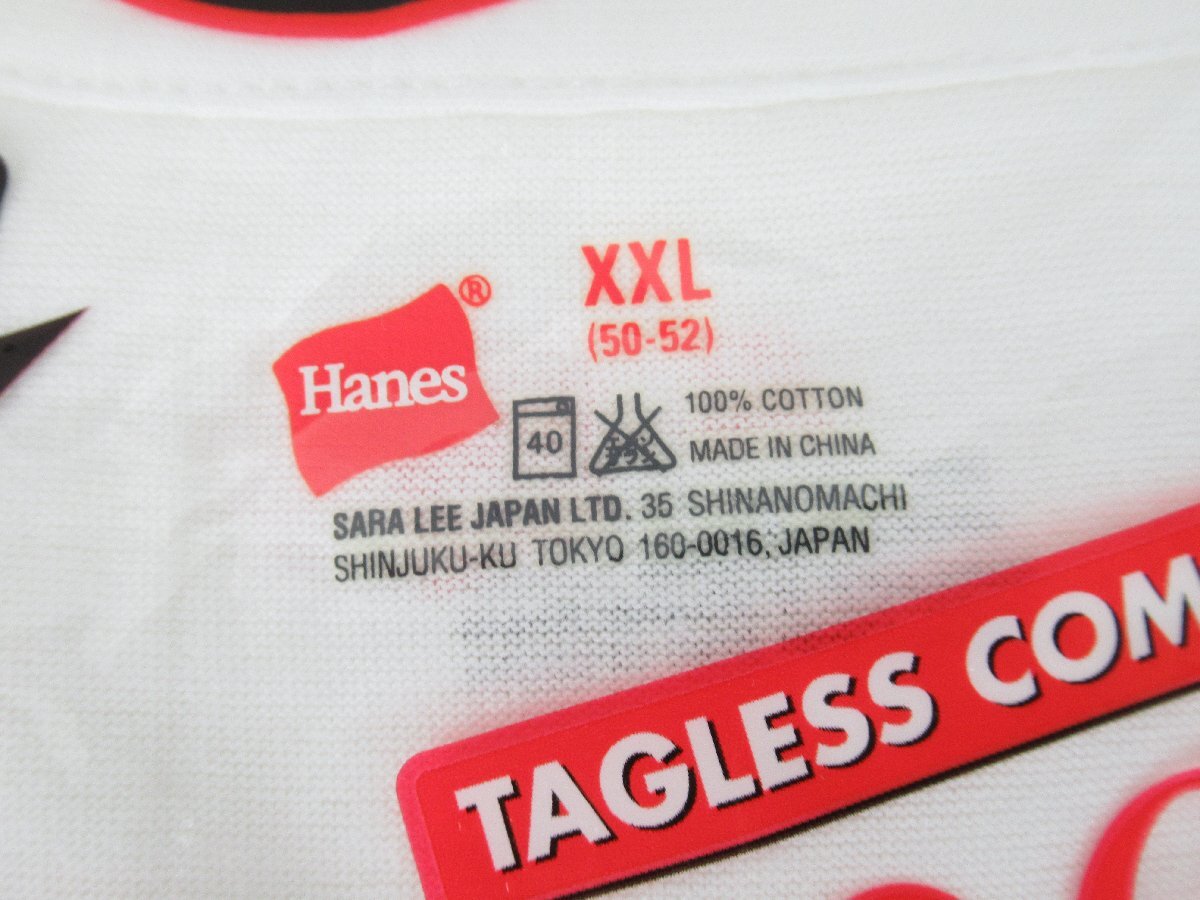 【直接引取不可】K. Hanes/ヘインズ 赤ラベル Tシャツ 3枚パックサイズ XXL(50-52) コットン100％ 1995年 未開封品_画像2