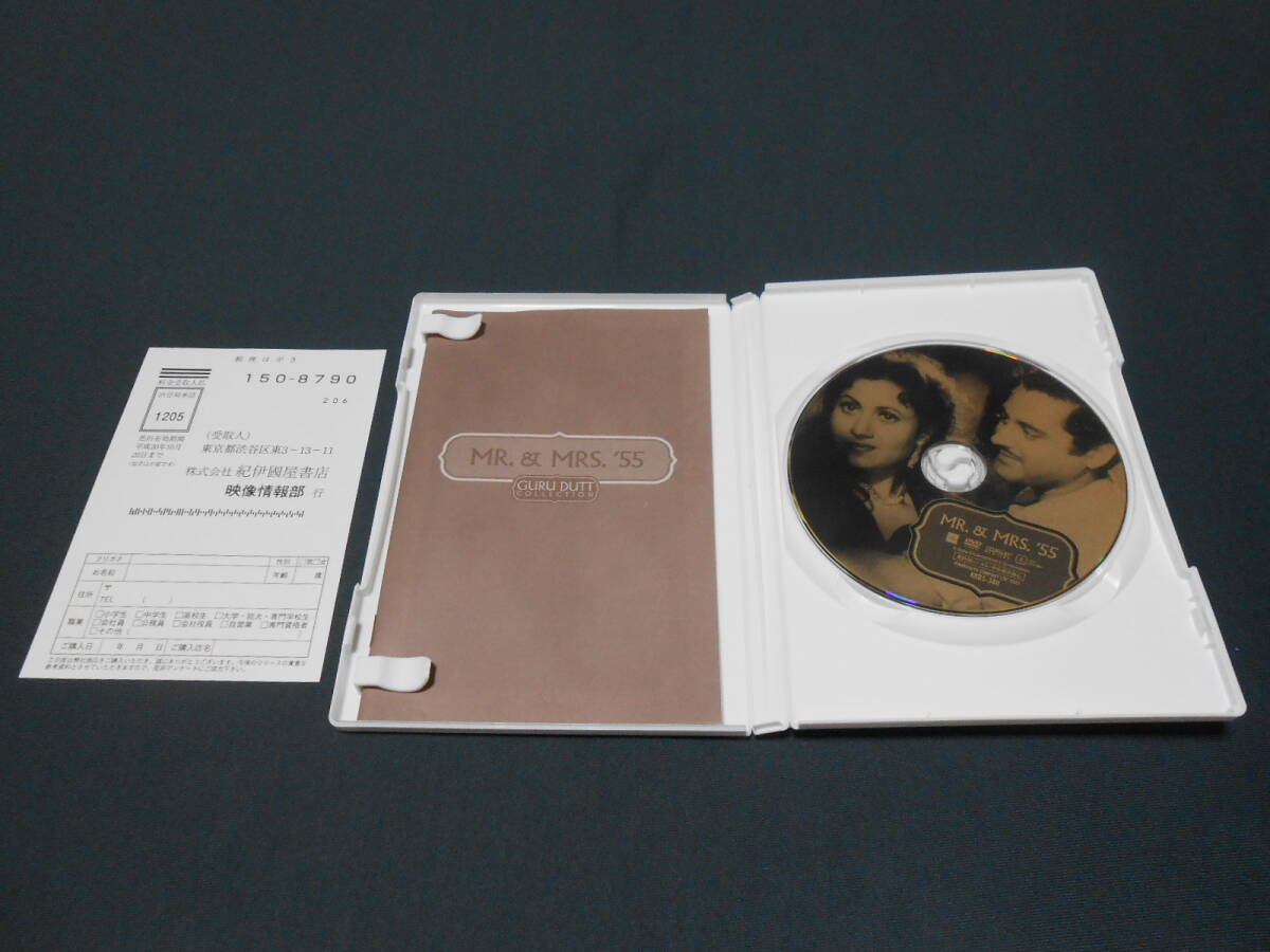 「グル・ダット傑作選 DVD-BOX」　3枚組ボックス　55年夫妻・渇き・紙の花　GURU DUTT　インド映画_画像7