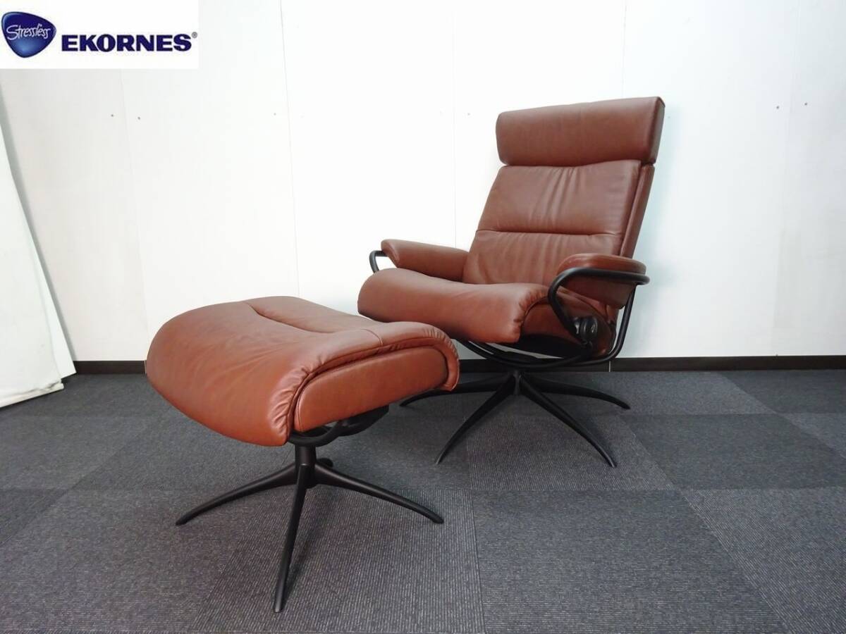 ■展示品　極美品■EKORNES エコーネス ストレスレス トーキョー リクライニングチェア オットマン付　北欧ノルウェー 本革　美品_画像1