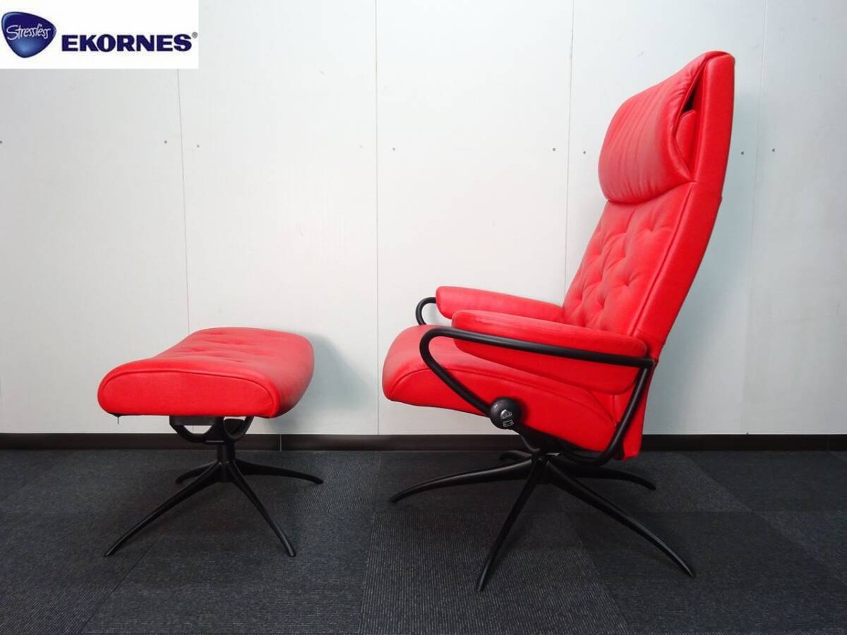 ■展示品　極美品■EKORNES エコーネス ストレスレス メトロ　 リクライニングチェア オットマン付　北欧ノルウェー 本革　美品_画像3