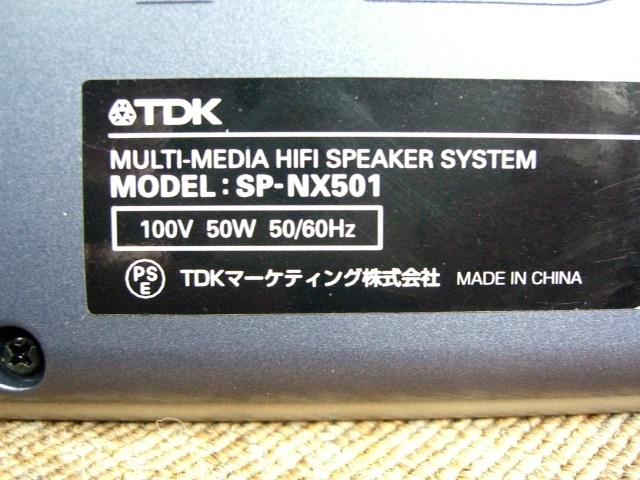 TDK フラットパネル2.1chスピーカーシステム サブウーファー+サテライトスピーカー SP-NX501難有り動作品の画像10