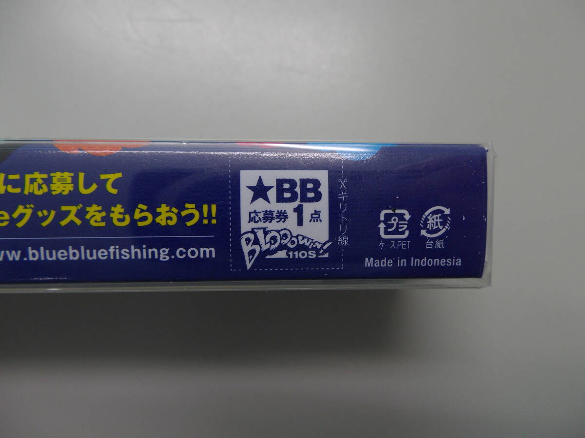 未開封、未使用　応募券付　BlueBlue　ブローウィン 110S 　汽水イナッコ　オークション手数料込　ブルーブルー　Blooowin!_画像4