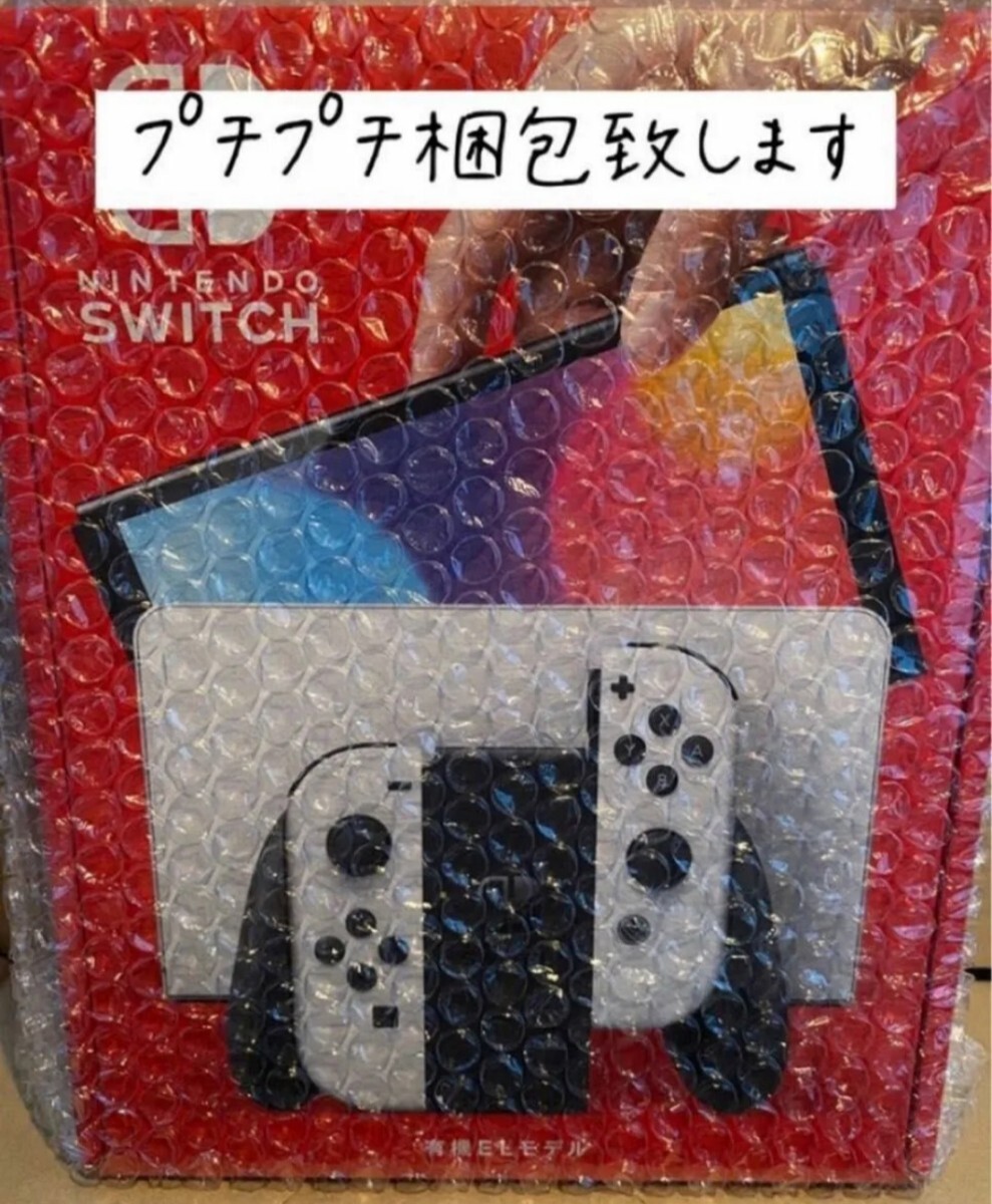新品未開封 Nintendo Switch ニンテンドースイッチ本体 有機ELモデル ホワイトの画像1
