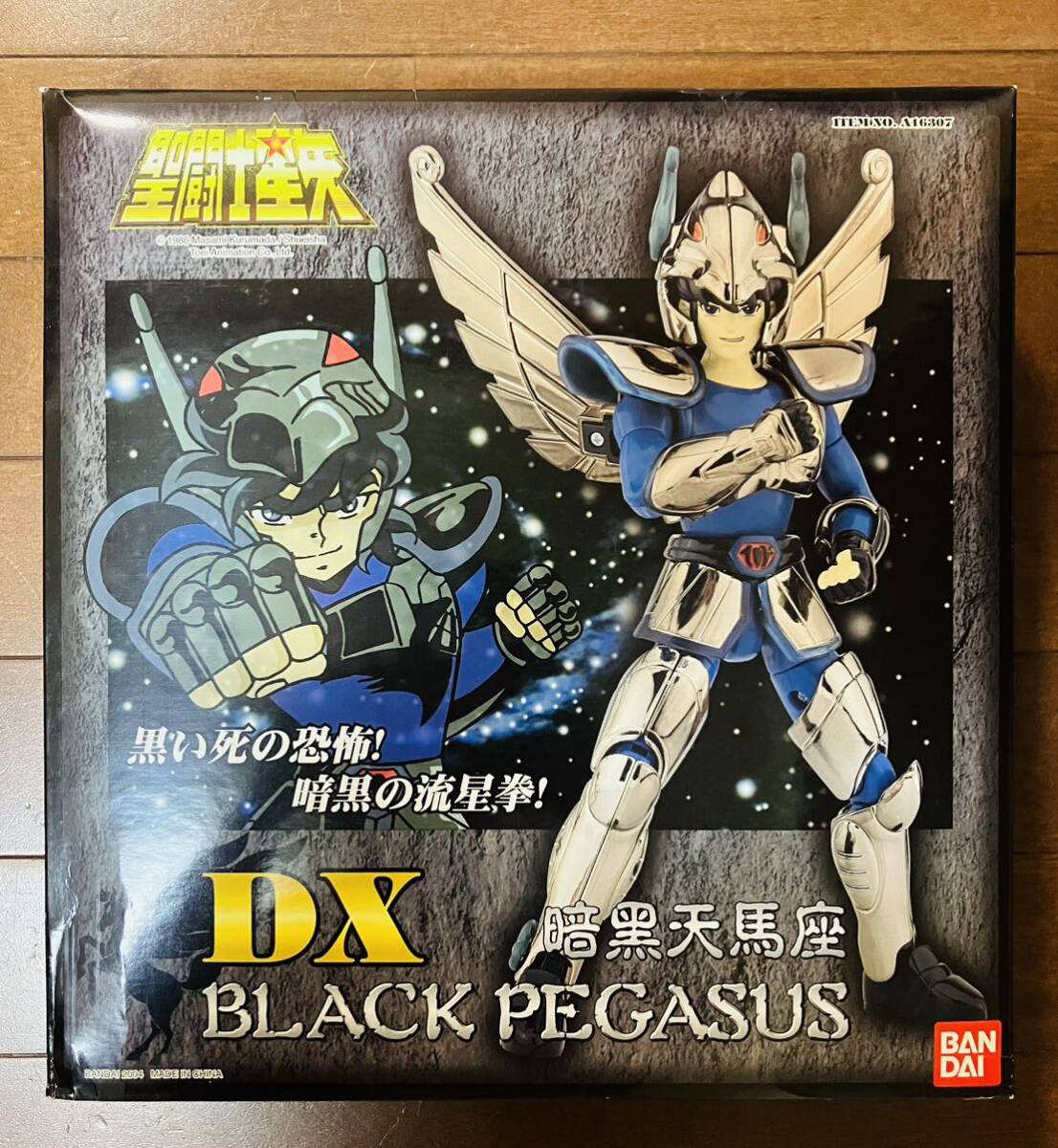 Yahoo!オークション - 未開封 海外版 聖闘士星矢 DX 暗黒聖闘士 Yahoo!オークション - 未開封 海外版 聖闘士星矢 DX 暗黒聖闘士