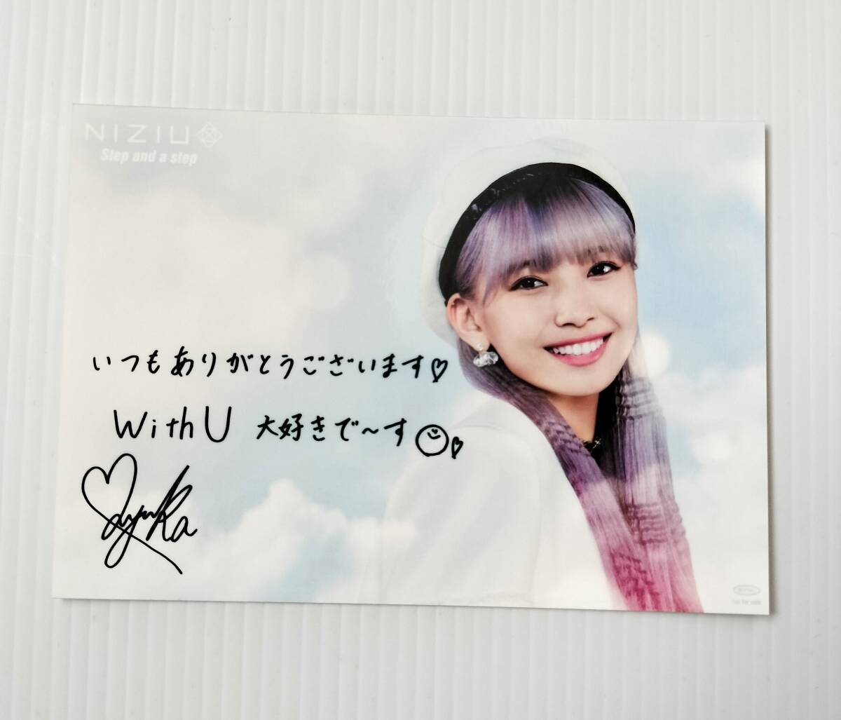NiziU マユカ Step and a step HMV特典メッセージカードの画像1