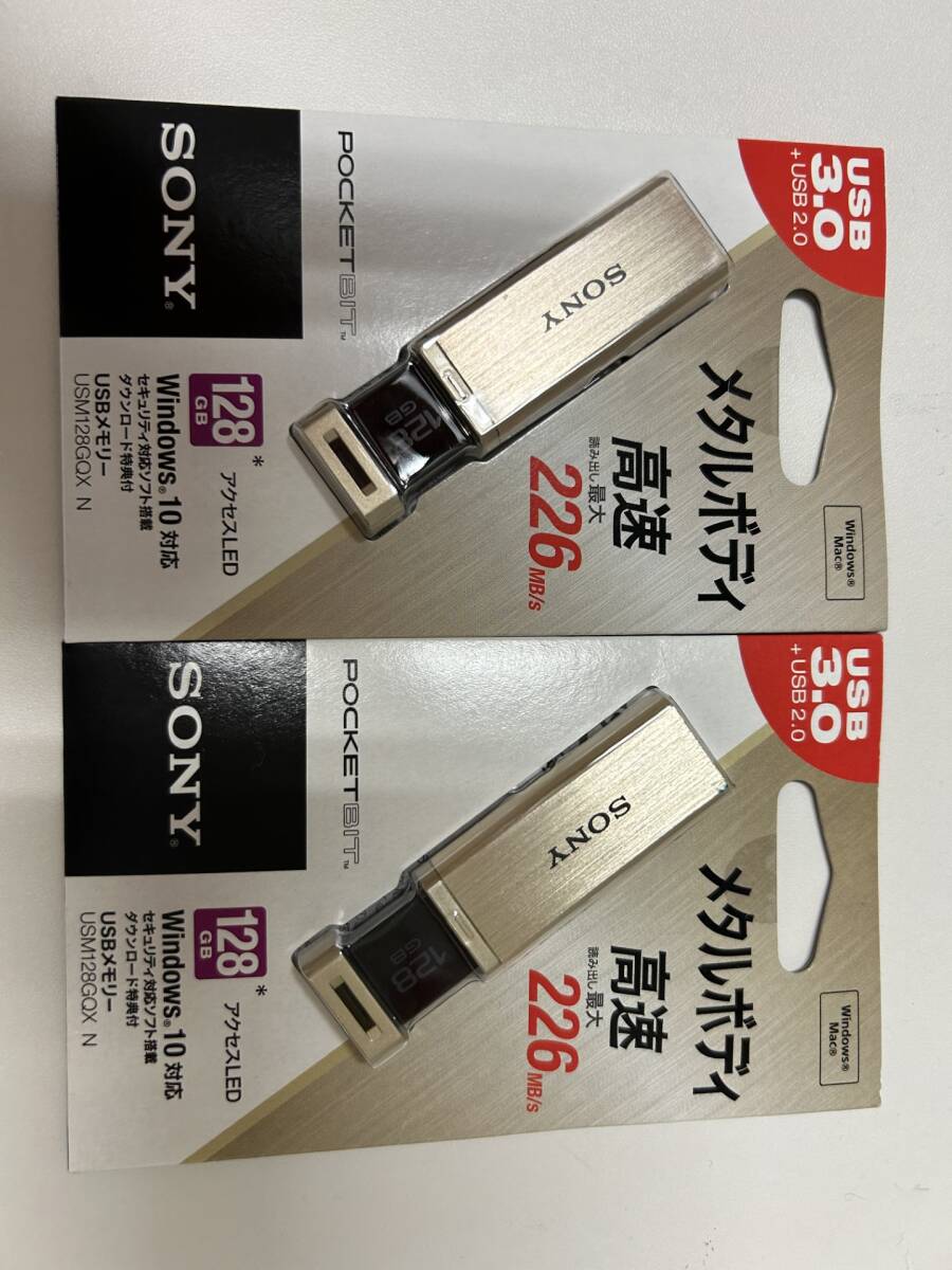 SONY Pocket Bit USB メモリ128GB ２個 新品未開封 送料無料の画像1