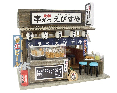 ビリーのドールハウスキット「ナニワの串カツ屋さん」新品_完成品ではありませんキットです