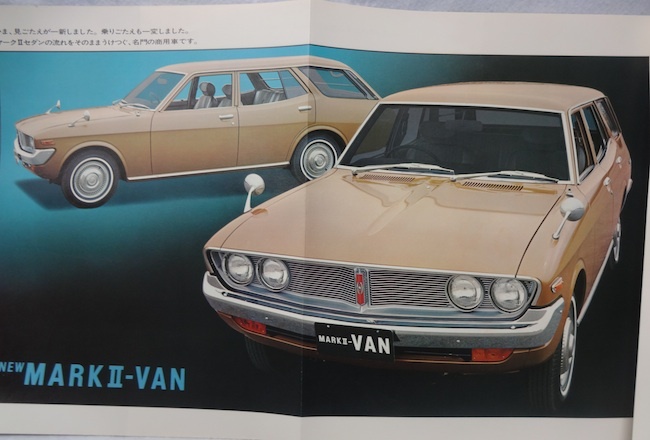  старый машина каталог Toyota Mark 2* van MARKⅡ-VAN редкость товар 