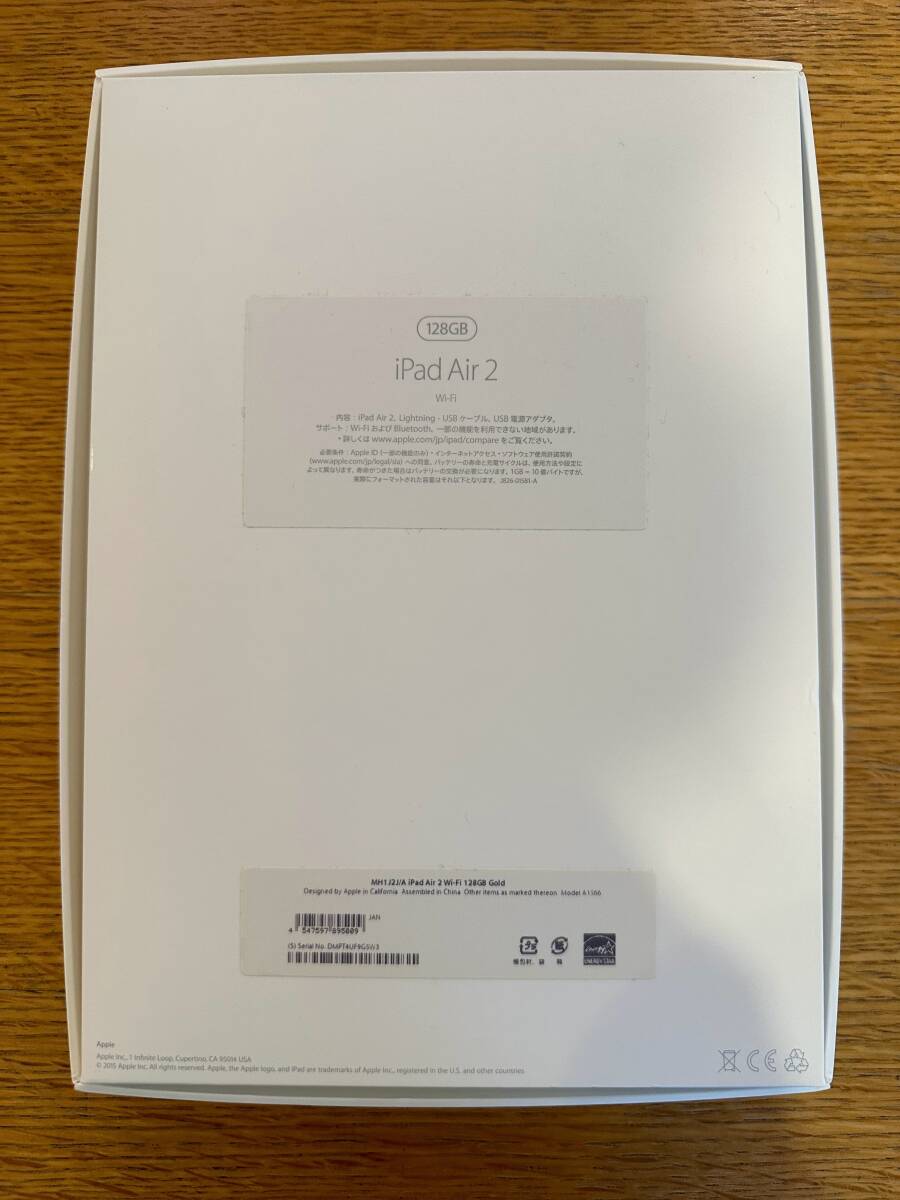 中古 美品 Apple iPad Air2 128GB アイパッド エア Wi-Fiモデル MH1J2J/A A1566 ゴールド Goldの画像9