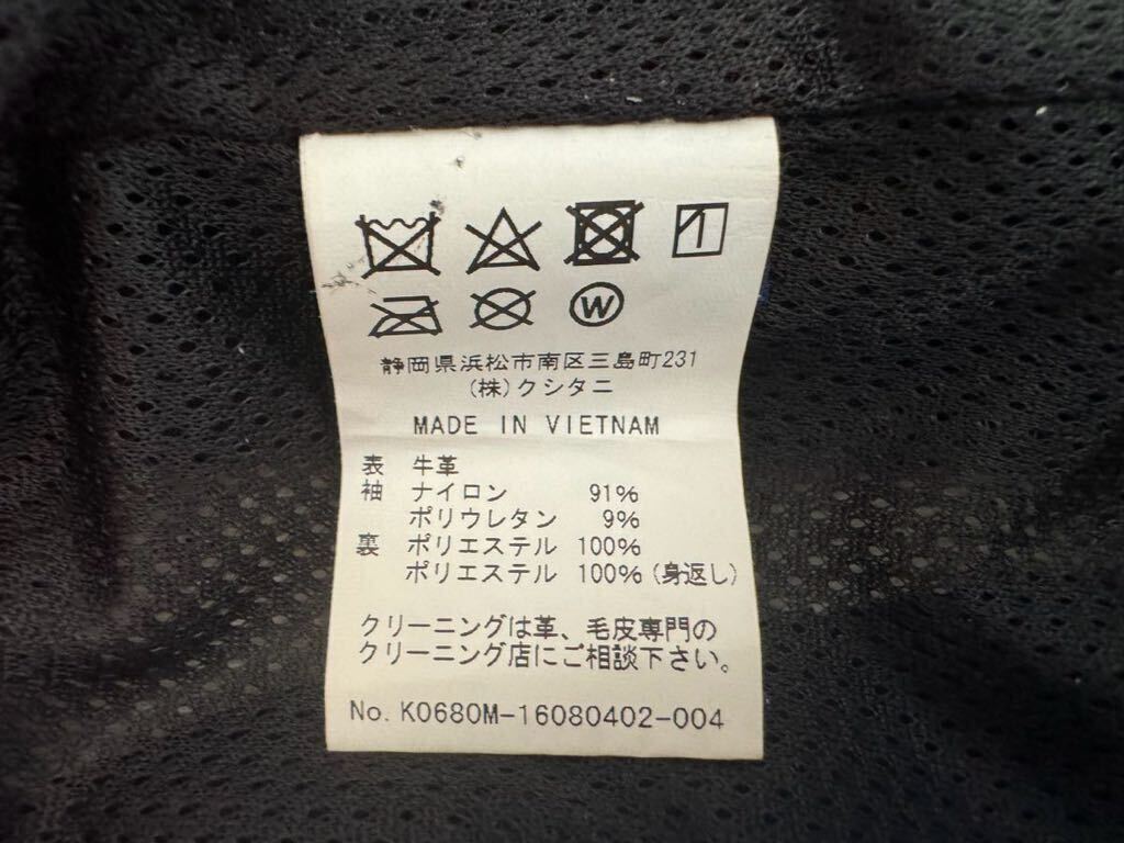 美品 クシタニ KUSHITANI ヘルツメッシュジャケット K-0680M ホワイト Mサイズ レザージャケットの画像6