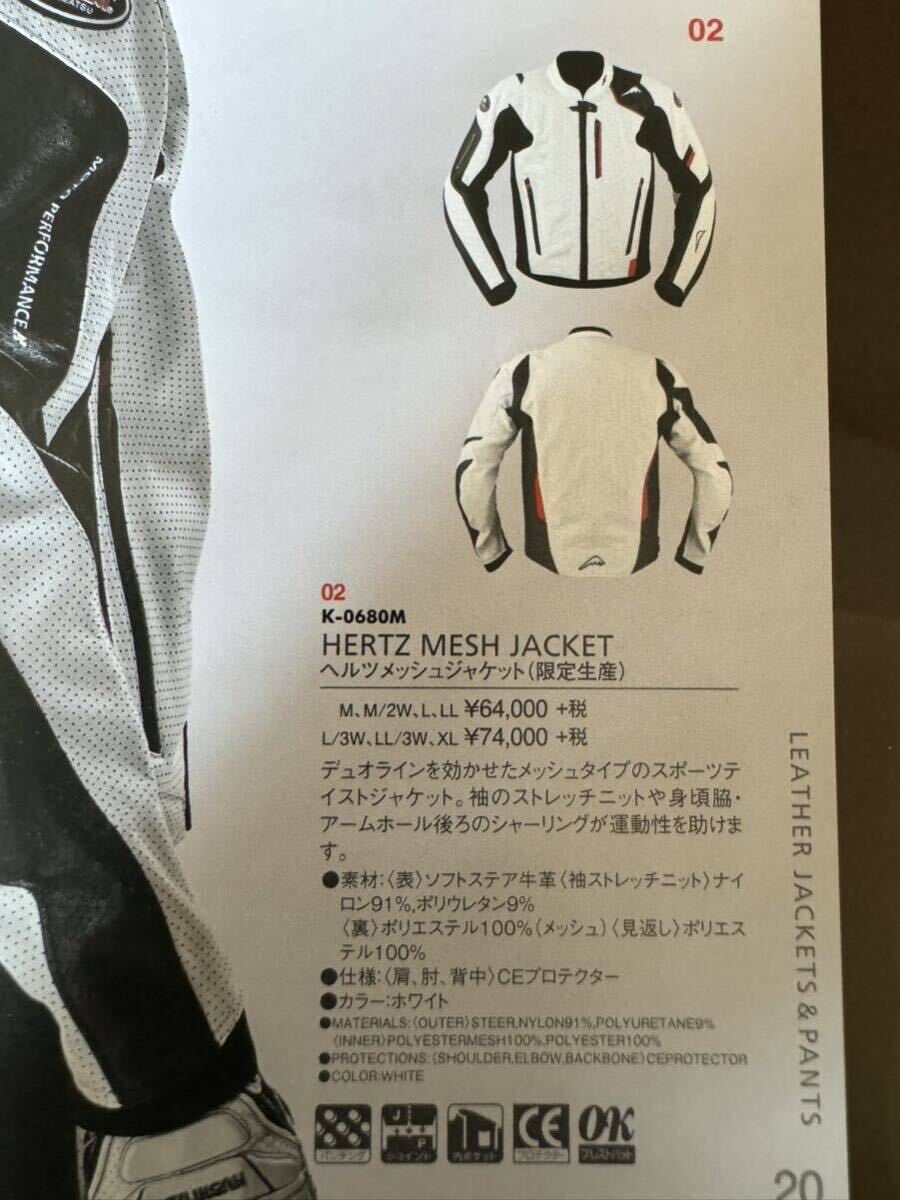 美品 クシタニ KUSHITANI ヘルツメッシュジャケット K-0680M ホワイト Mサイズ レザージャケットの画像8
