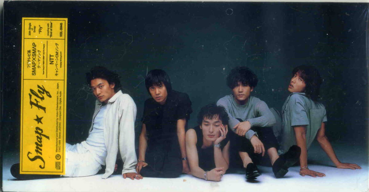 「Fly」SMAP CD_画像1