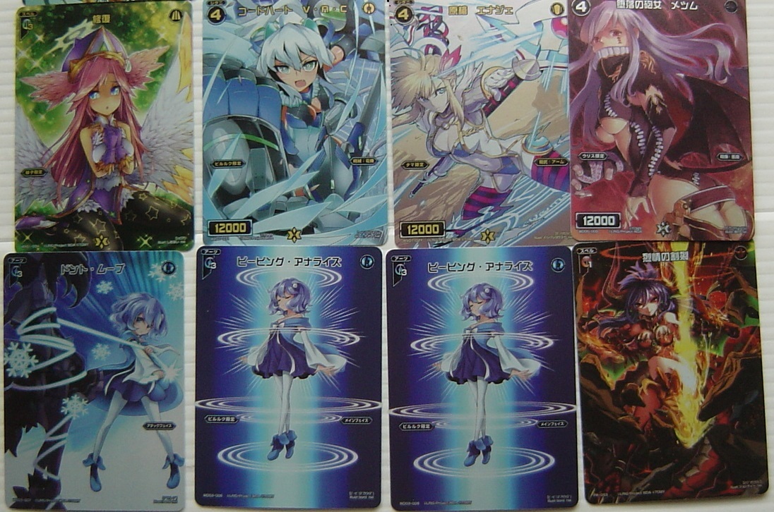 WIXOSS ウィクロス RECOLLECT SELECTOR WX24-P1 FAR 創造の鍵主 ウルム＝フィーラ 他 16枚セット の画像3