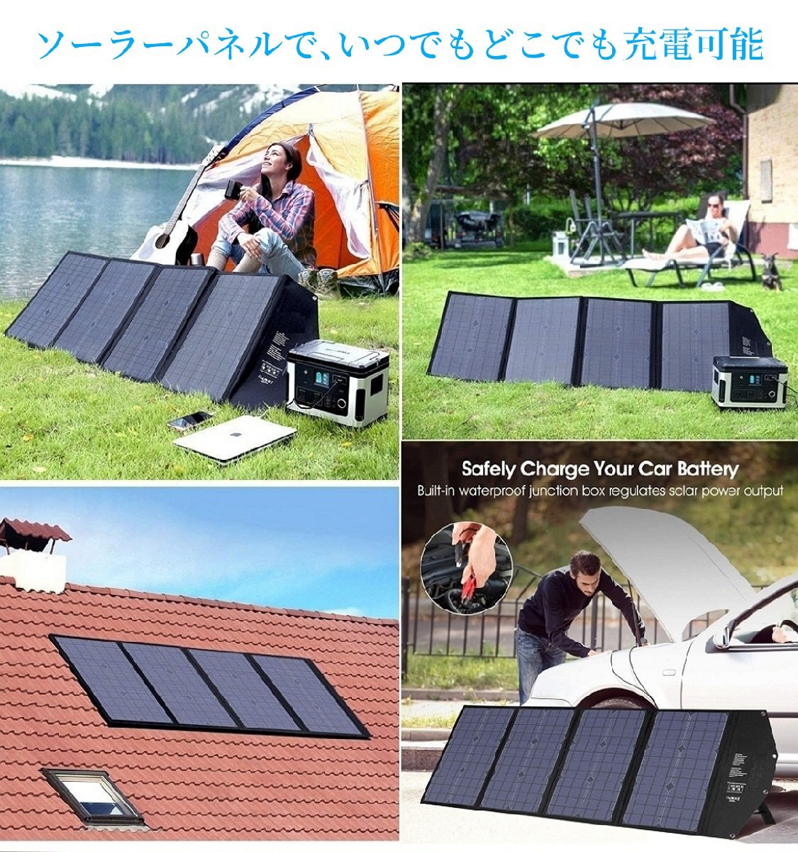  disaster disaster prevention evacuation portable power supply 50W solar panel [ free shipping ]
