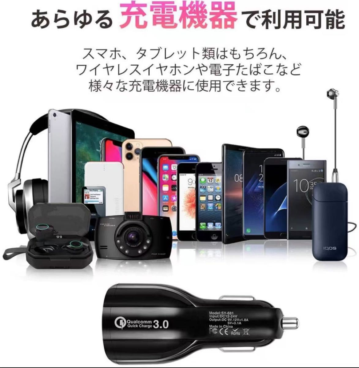 2個セット急速充電 2ポートシガーソケット電源 12V24V 車載 充電器 スマホ充電 USB QC3.0対応