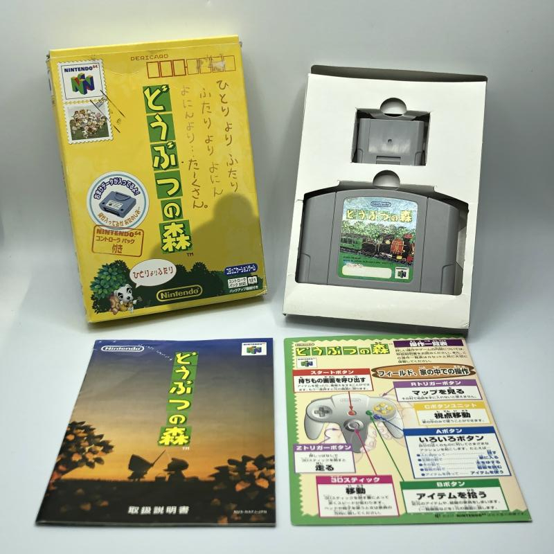 動作品 N64 どうぶつの森 Animal Crossing NUS-R-NAFJ Nintendo 64 ニンテンドー ロクヨン 箱・説・コントローラーパック付の画像3