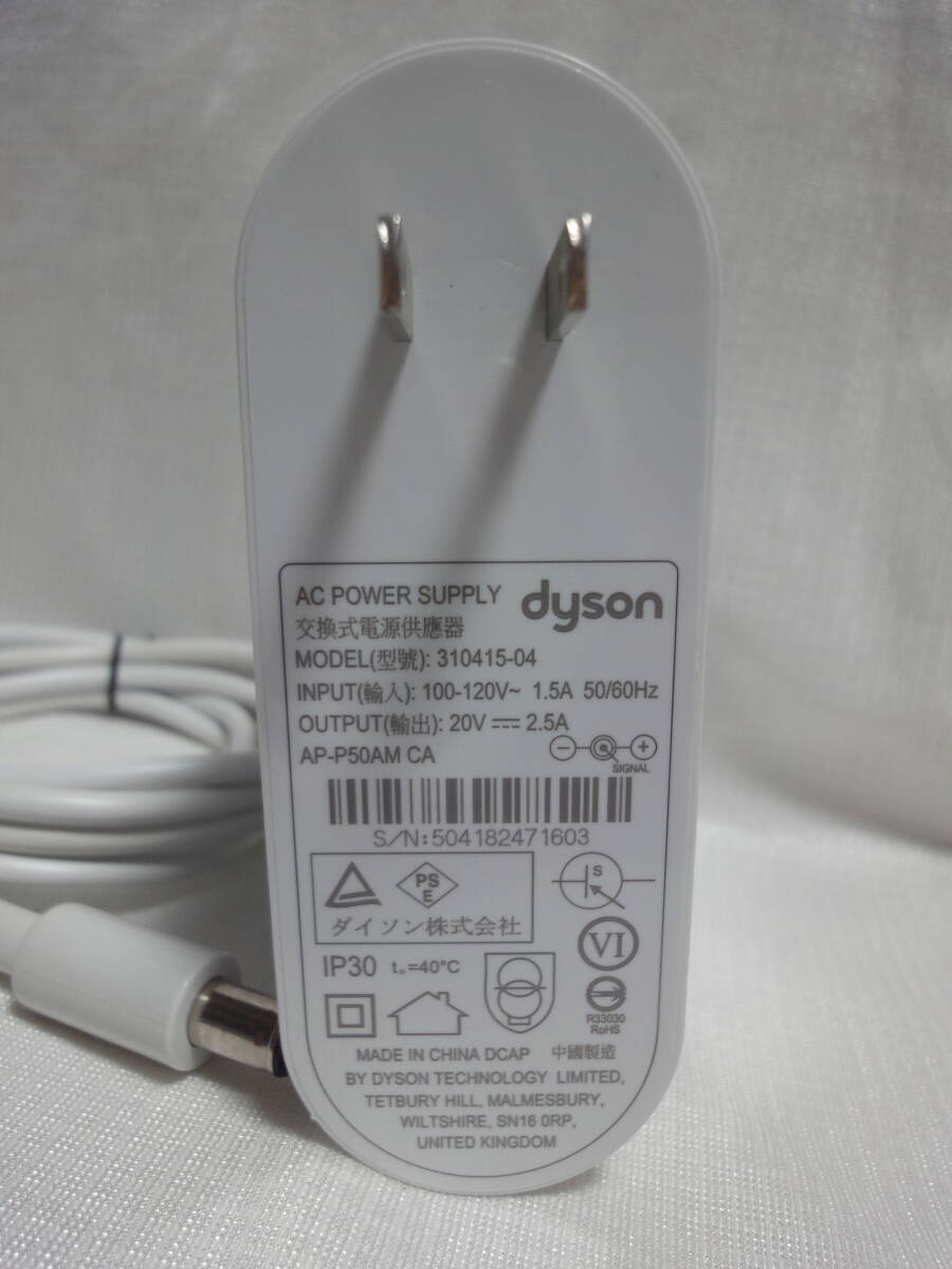 * быстрое решение иметь * Dyson dyson pure cool TP04WS (TP04) очиститель воздуха для AC адаптор 310415-04 / электризация OK