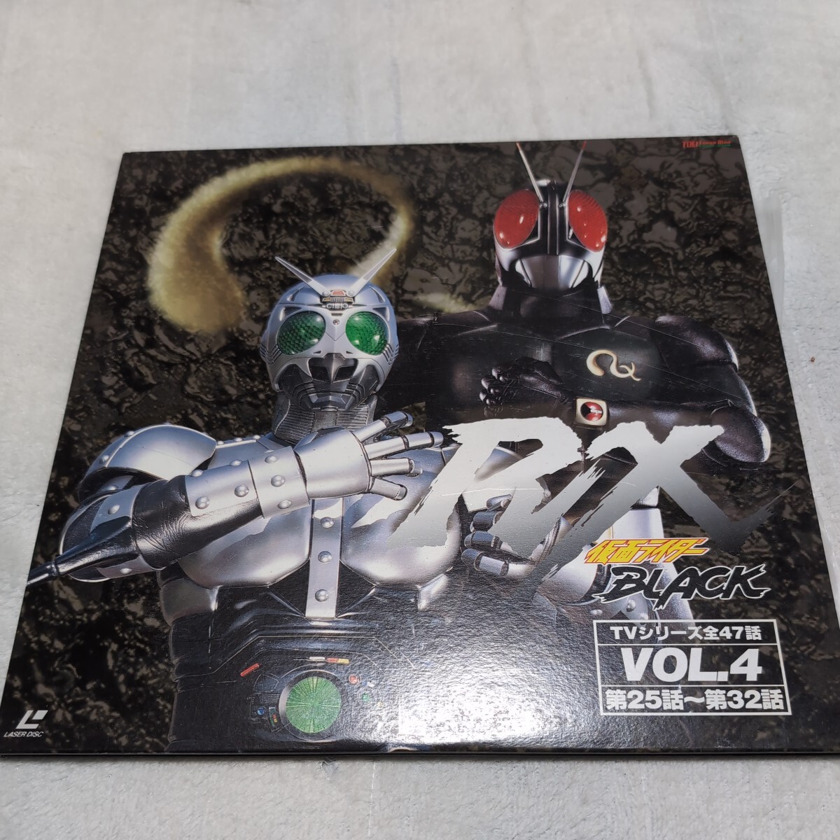 仮面ライダーBLACKRX LD全巻セット レーザーディスクの画像5